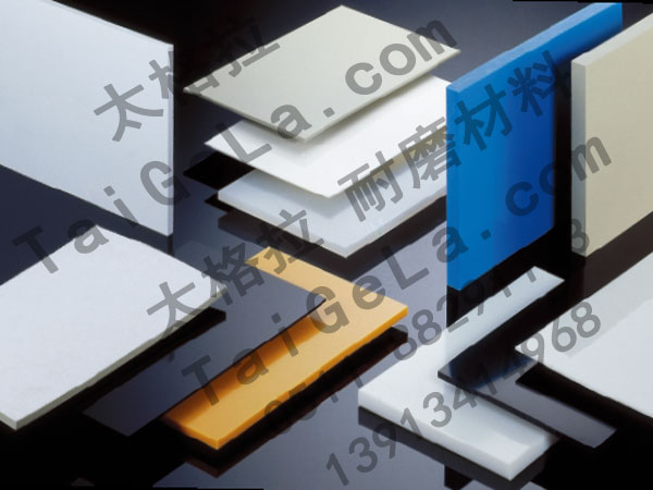超高分子量聚乙烯襯板 PE1000 UPE UHMWPE